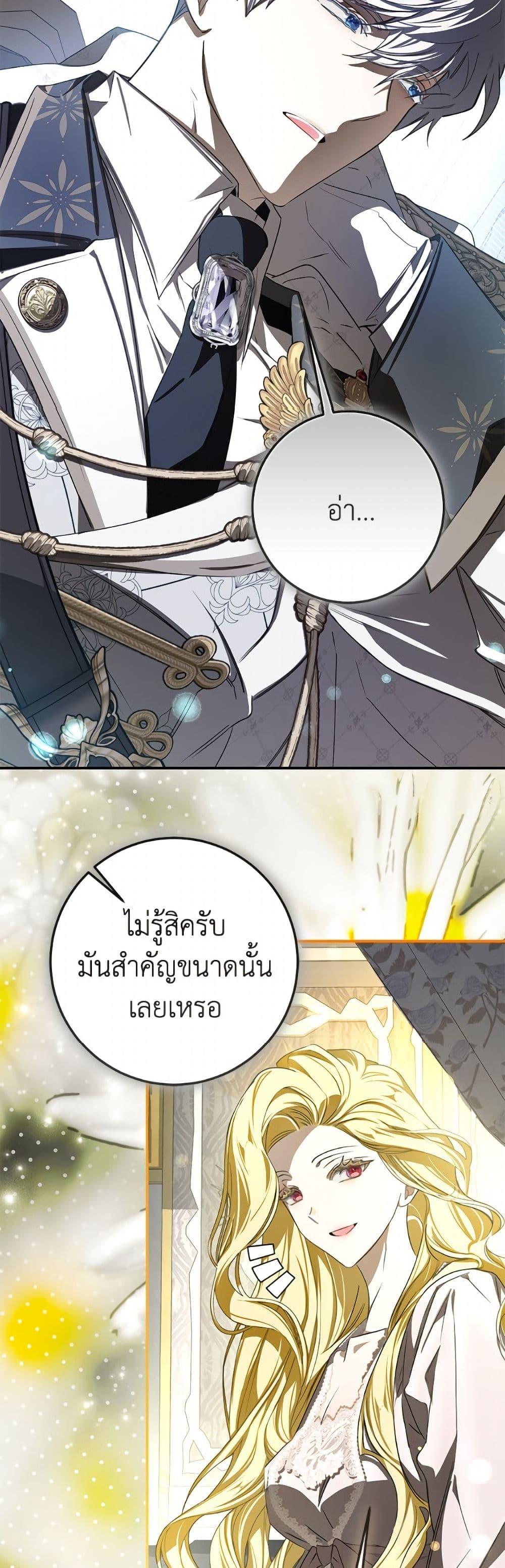 Manga-lc-com อ่านมังงะ อ่านการ์ตูน ออนไลน์ ฟรี I’ve Become the Devil’s Master ตอนที่ 1 2 3 4 5 6 7 8 9 10 11 12 13 14 ฟรี ไม่มีโฆษณา Manga-lc - อ่าน มังงะ อ่าน การ์ตูน ออนไลน์ อ่านมังงะ ฟรี