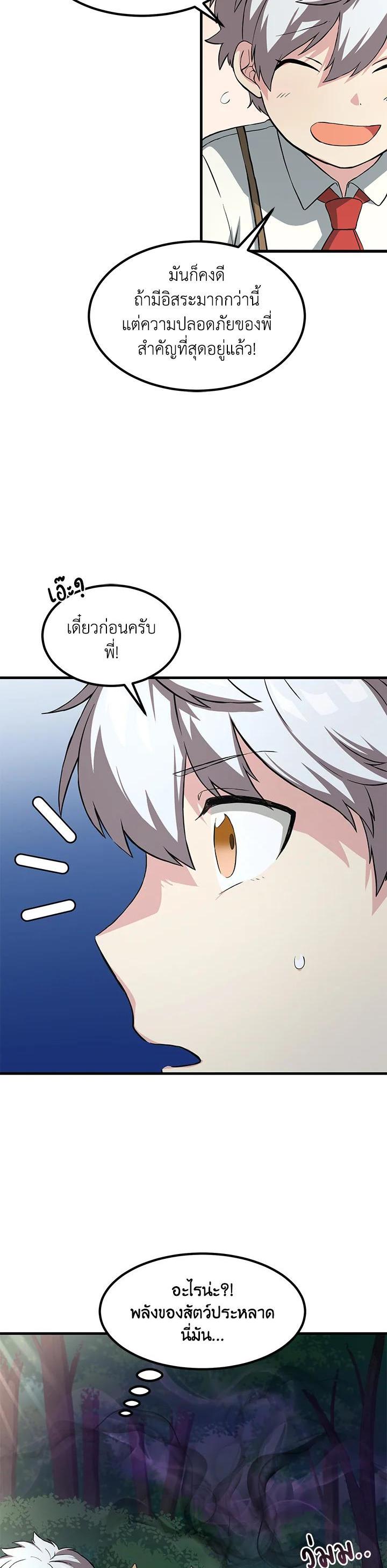 Manga-lc-com อ่านมังงะ อ่านการ์ตูน ออนไลน์ ฟรี How the Pro in His Past Life Sucks the Sweet Honey ตอนที่ 1 2 3 4 5 6 7 8 9 10 11 12 13 14 ฟรี ไม่มีโฆษณา Manga-lc - อ่าน มังงะ อ่าน การ์ตูน ออนไลน์ อ่านมังงะ ฟรี