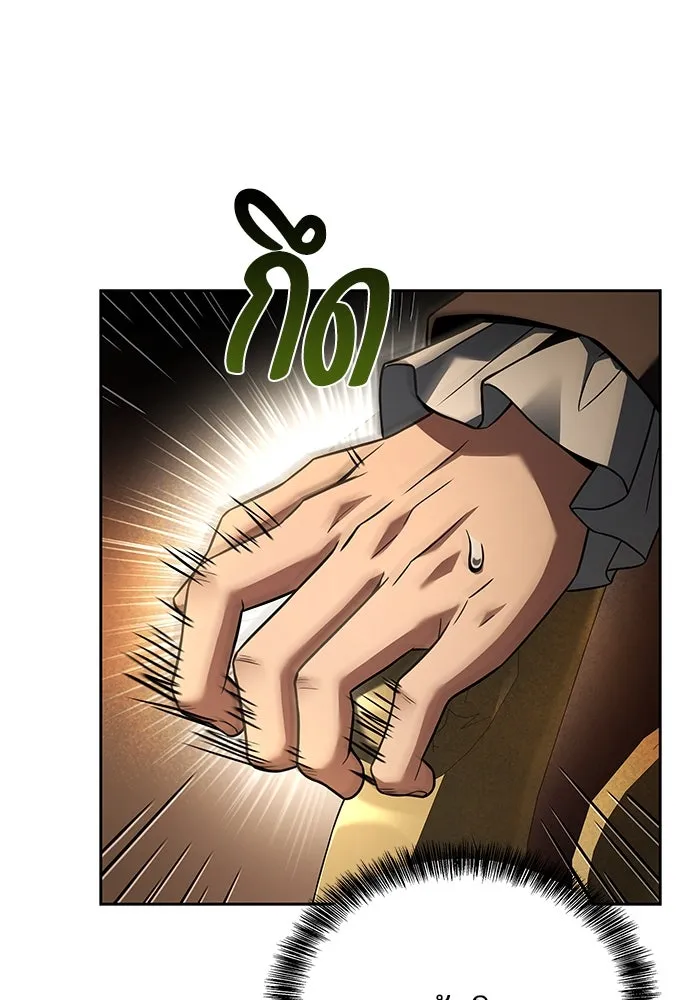 ครัวจอมเวท ตอนที่ 90 รูปที่ 8