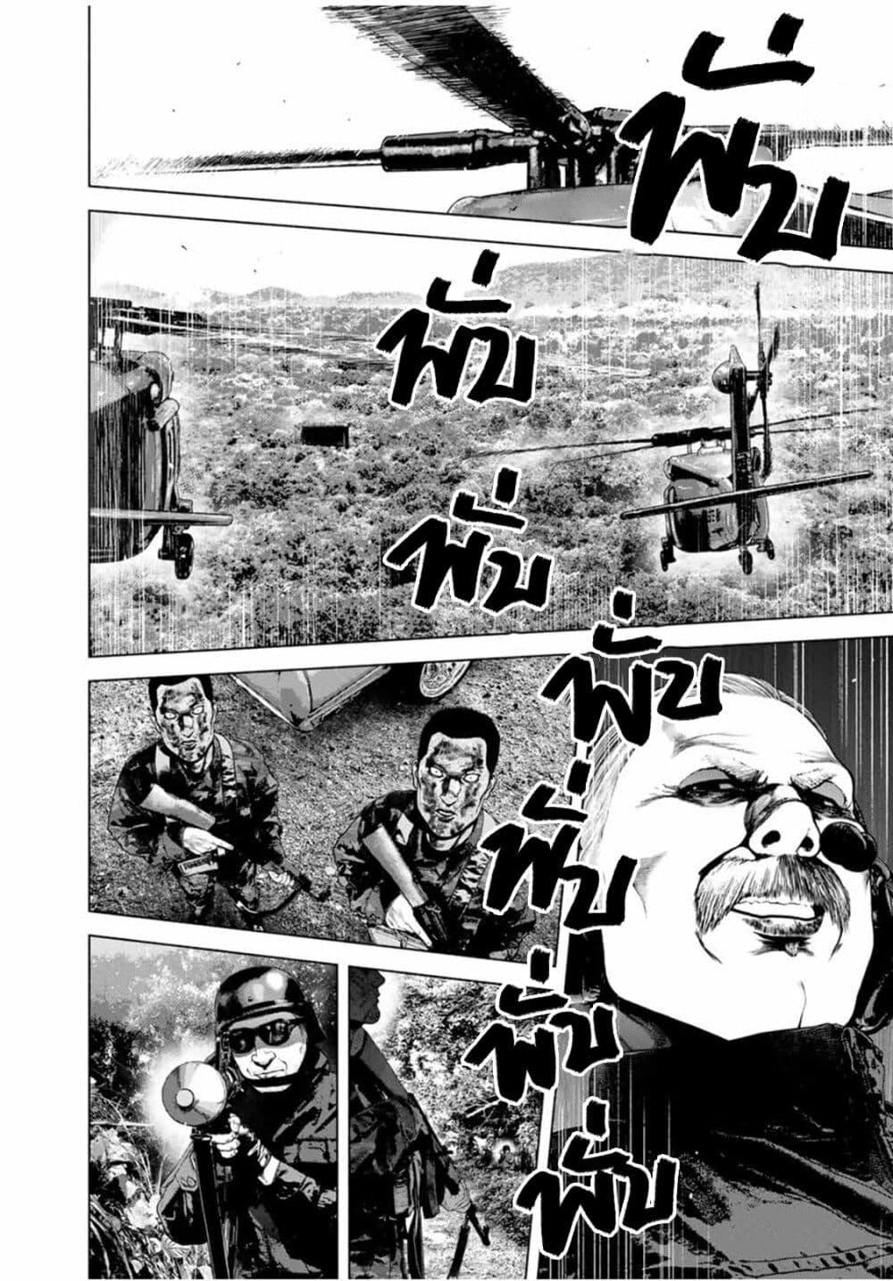 Manga-lc-com อ่านมังงะ อ่านการ์ตูน ออนไลน์ ฟรี Furitsumore Kodoku na Shi yo ตอนที่ 1 2 3 4 5 6 7 8 9 10 11 12 13 14 ฟรี ไม่มีโฆษณา Manga-lc - อ่าน มังงะ อ่าน การ์ตูน ออนไลน์ อ่านมังงะ ฟรี