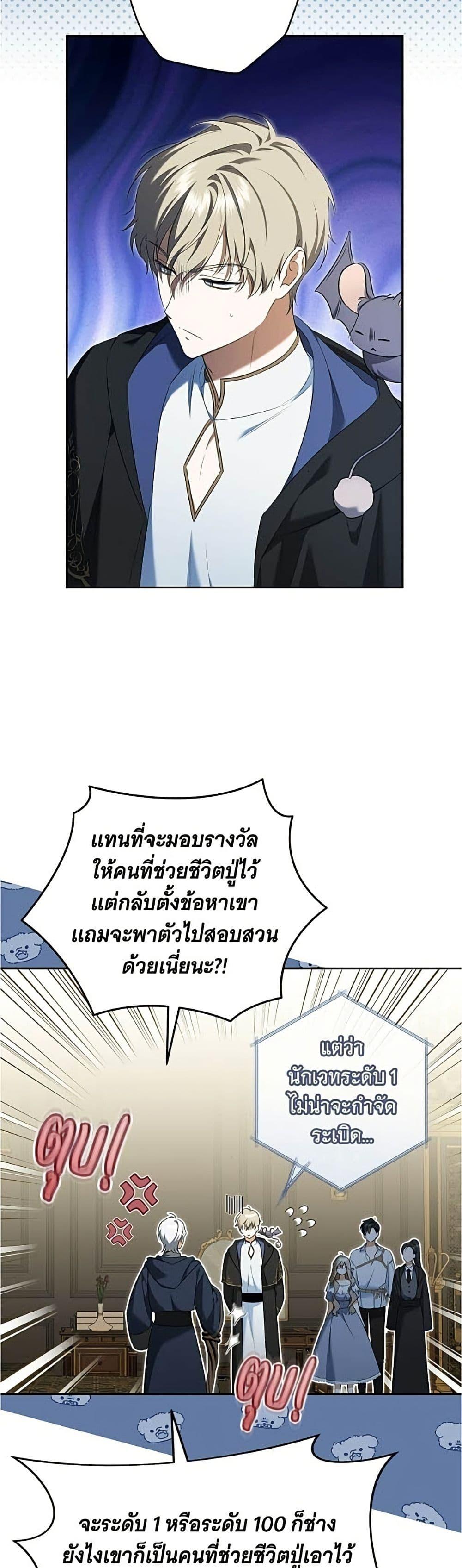 Manga-lc-com อ่านมังงะ อ่านการ์ตูน ออนไลน์ ฟรี All I Want is My Dream Home ตอนที่ 1 2 3 4 5 6 7 8 9 10 11 12 13 14 ฟรี ไม่มีโฆษณา Manga-lc - อ่าน มังงะ อ่าน การ์ตูน ออนไลน์ อ่านมังงะ ฟรี