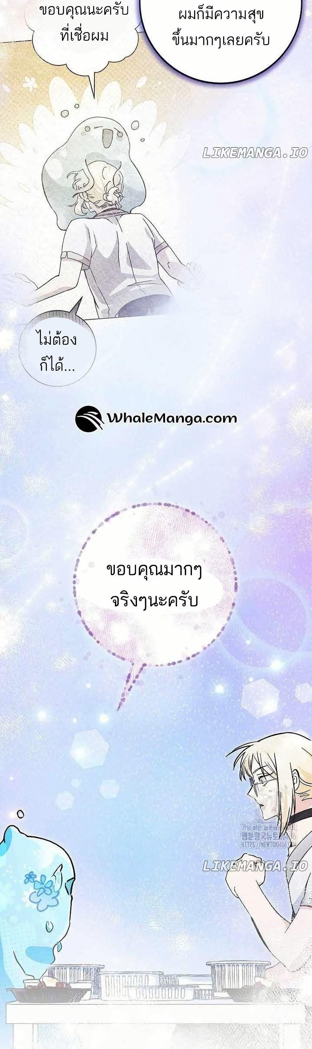 Manga-lc-com อ่านมังงะ อ่านการ์ตูน ออนไลน์ ฟรี I Became a Civil Servant in a Magical World ตอนที่ 1 2 3 4 5 6 7 8 9 10 11 12 13 14 ฟรี ไม่มีโฆษณา Manga-lc - อ่าน มังงะ อ่าน การ์ตูน ออนไลน์ อ่านมังงะ ฟรี