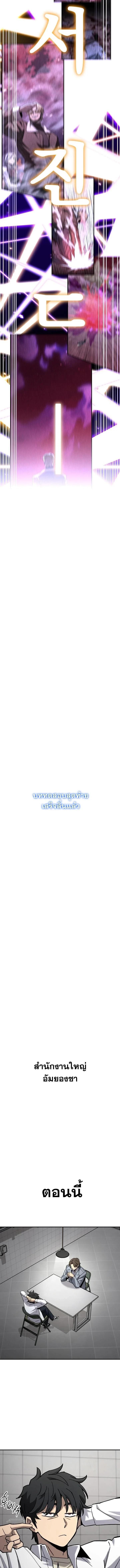 Manga-lc-com อ่านมังงะ อ่านการ์ตูน ออนไลน์ ฟรี Heavenly Demon Goes to High School ตอนที่ 1 2 3 4 5 6 7 8 9 10 11 12 13 14 ฟรี ไม่มีโฆษณา Manga-lc - อ่าน มังงะ อ่าน การ์ตูน ออนไลน์ อ่านมังงะ ฟรี