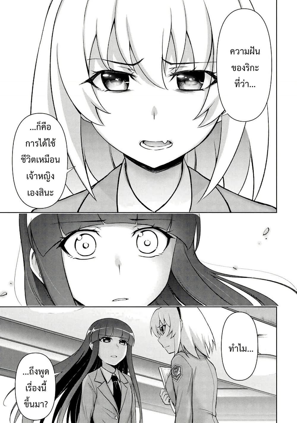 Manga-lc-com อ่านมังงะ อ่านการ์ตูน ออนไลน์ ฟรี Higurashi no Naku Koro ni Meguri ตอนที่ 1 2 3 4 5 6 7 8 9 10 11 12 13 14 ฟรี ไม่มีโฆษณา Manga-lc - อ่าน มังงะ อ่าน การ์ตูน ออนไลน์ อ่านมังงะ ฟรี