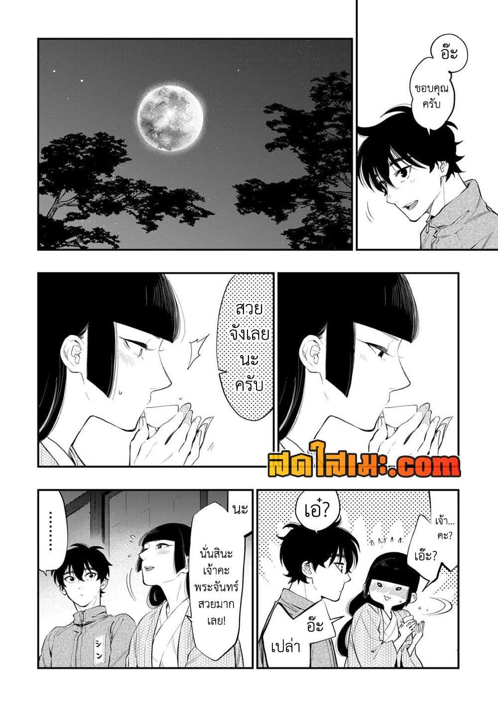 Manga-lc-com อ่านมังงะ อ่านการ์ตูน ออนไลน์ ฟรี The New Gate ตอนที่ 1 2 3 4 5 6 7 8 9 10 11 12 13 14 ฟรี ไม่มีโฆษณา Manga-lc - อ่าน มังงะ อ่าน การ์ตูน ออนไลน์ อ่านมังงะ ฟรี