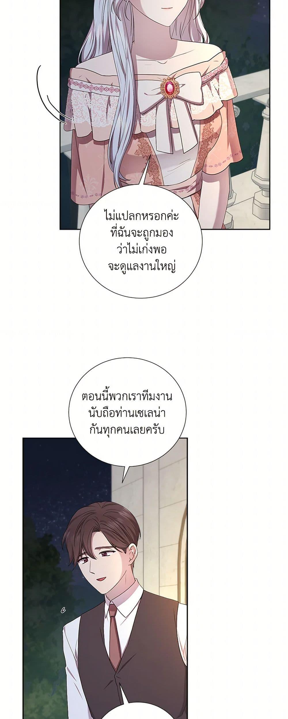 Manga-lc-com อ่านมังงะ อ่านการ์ตูน ออนไลน์ ฟรี To My Beloved Foe ตอนที่ 1 2 3 4 5 6 7 8 9 10 11 12 13 14 ฟรี ไม่มีโฆษณา Manga-lc - อ่าน มังงะ อ่าน การ์ตูน ออนไลน์ อ่านมังงะ ฟรี