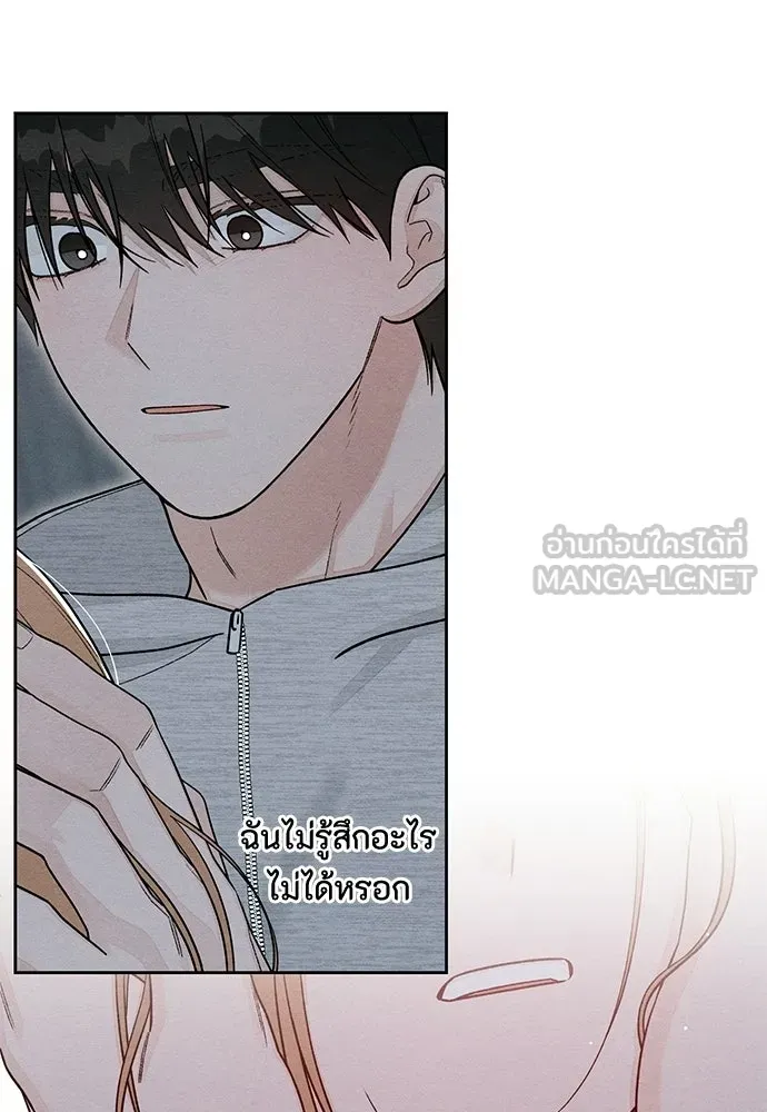 เป็นวัยรุ่นมันเหนื่อย ตอนที่ 114 รูปที่ 6