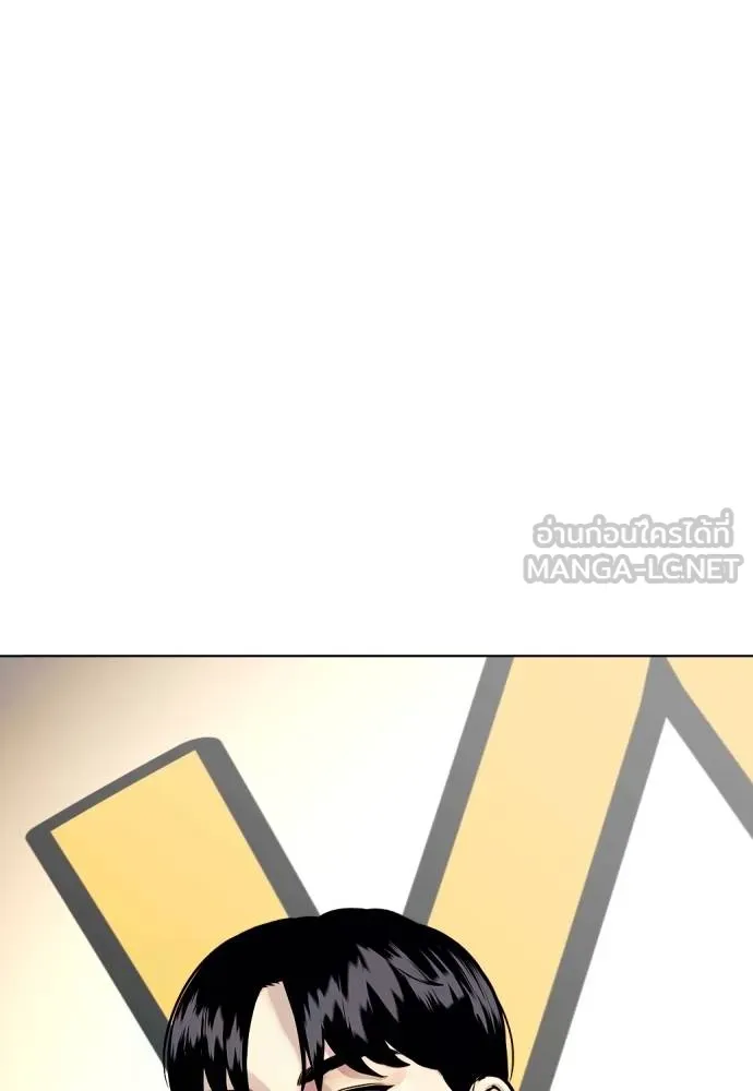 หมาหัวเน่า ตอนที่ 117 รูปที่ 17