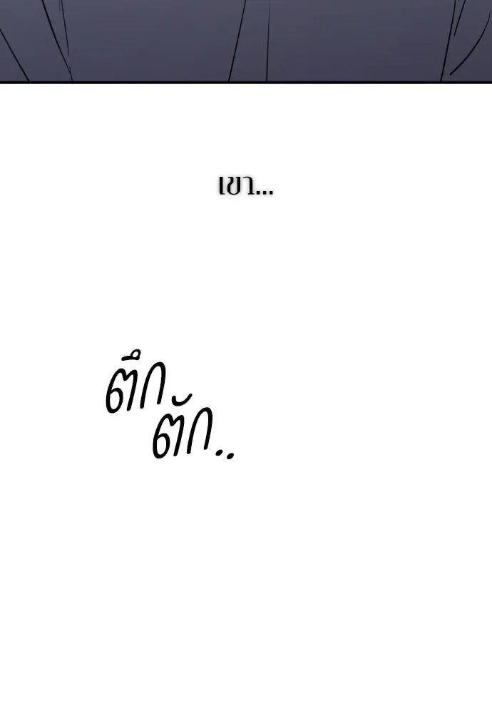 รักไร้ราคา ตอนที่ ตอนพิเศษ if 2 รูปที่ 65
