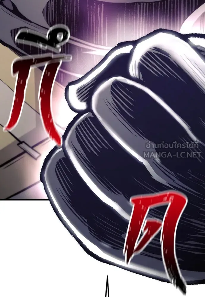 เส้นทางสู่เทพมาร ตอนที่ 106 รูปที่ 180