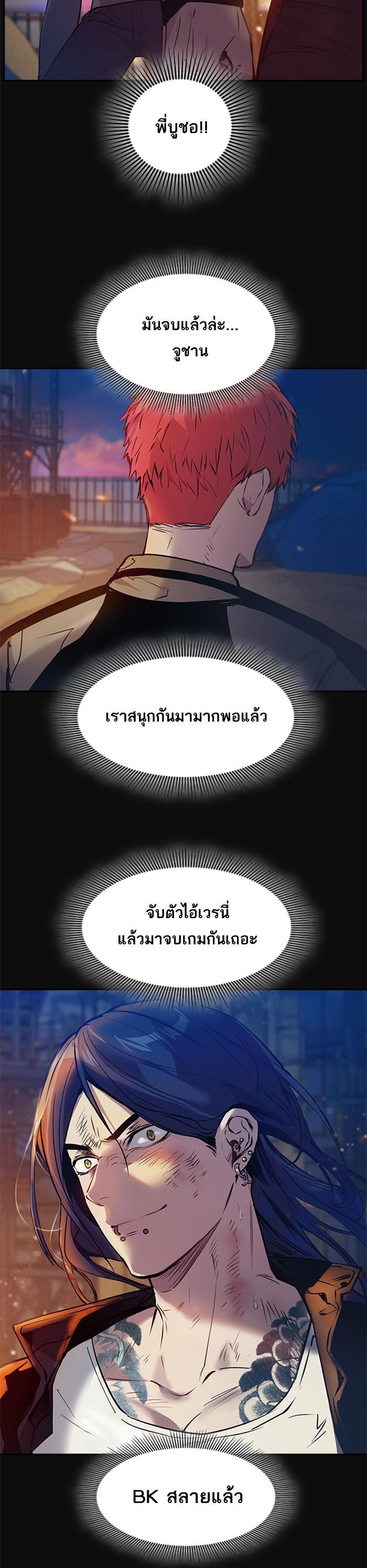 Manga-lc-com อ่านมังงะ อ่านการ์ตูน ออนไลน์ ฟรี The World Is Money and Power กลโกงโลกพนัน ตอนที่ 1 2 3 4 5 6 7 8 9 10 11 12 13 14 ฟรี ไม่มีโฆษณา Manga-lc - อ่าน มังงะ อ่าน การ์ตูน ออนไลน์ อ่านมังงะ ฟรี