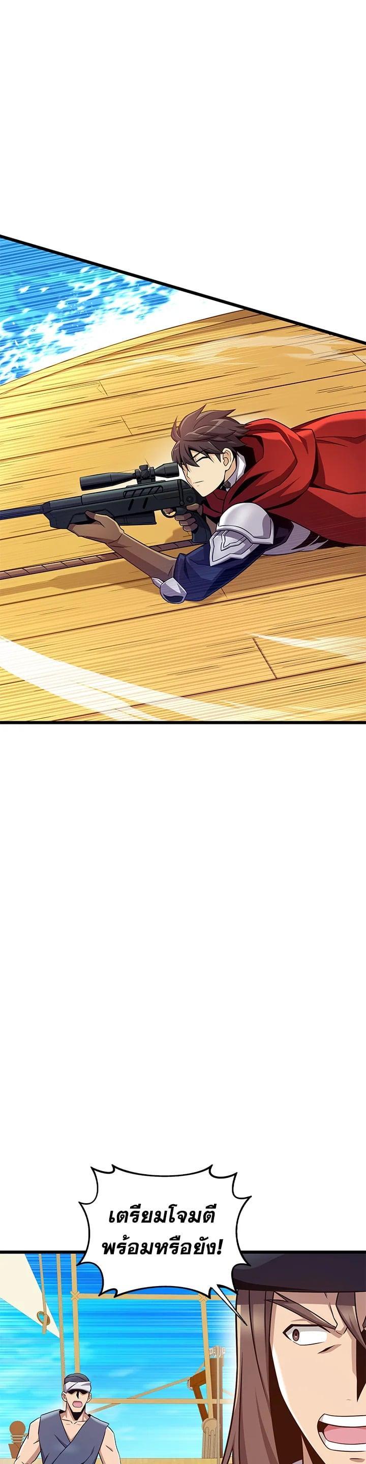 Manga-lc-com อ่านมังงะ อ่านการ์ตูน ออนไลน์ ฟรี Arcane Sniper ตอนที่ 1 2 3 4 5 6 7 8 9 10 11 12 13 14 ฟรี ไม่มีโฆษณา Manga-lc - อ่าน มังงะ อ่าน การ์ตูน ออนไลน์ อ่านมังงะ ฟรี