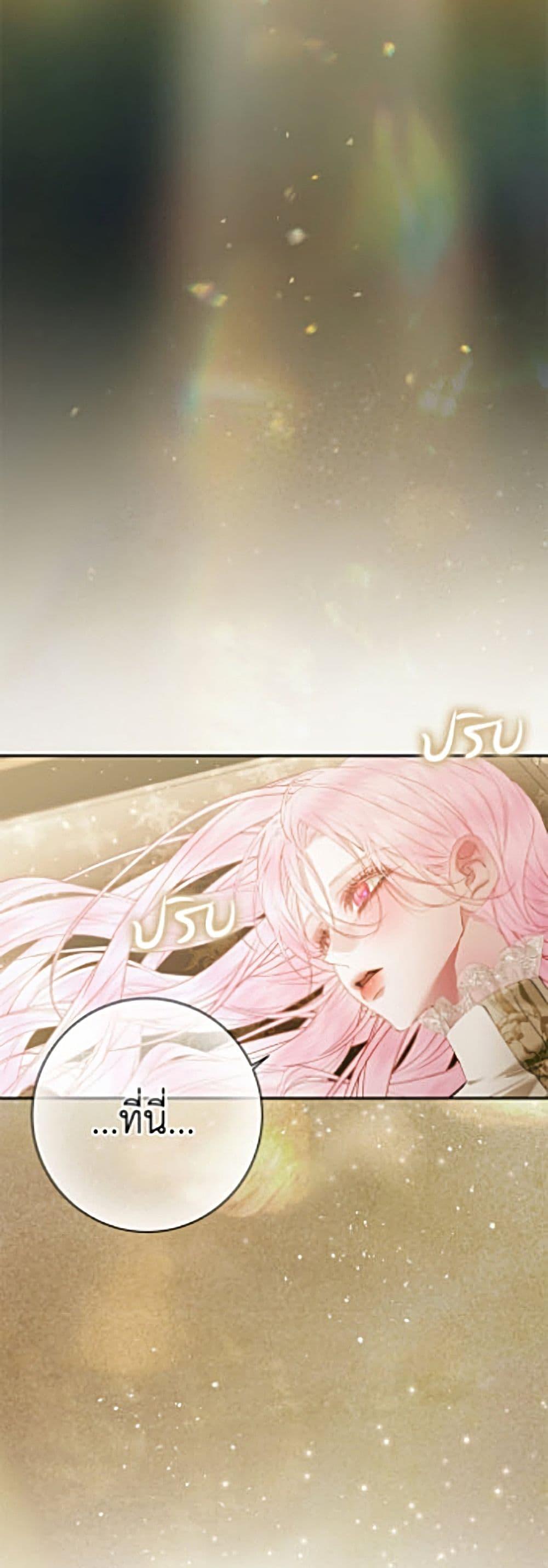 Manga-lc-com อ่านมังงะ อ่านการ์ตูน ออนไลน์ ฟรี Becoming The Villain’s Family ตอนที่ 1 2 3 4 5 6 7 8 9 10 11 12 13 14 ฟรี ไม่มีโฆษณา Manga-lc - อ่าน มังงะ อ่าน การ์ตูน ออนไลน์ อ่านมังงะ ฟรี