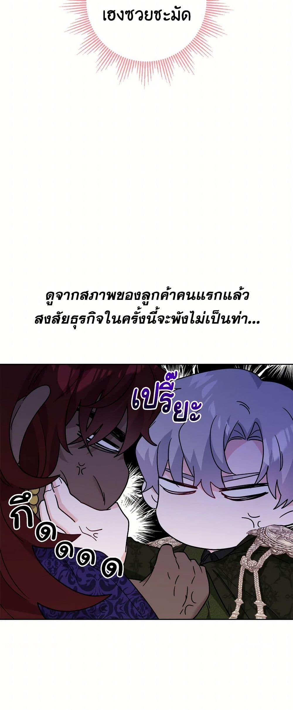 Manga-lc-com อ่านมังงะ อ่านการ์ตูน ออนไลน์ ฟรี The Male Lead is in Charge of the Successor ตอนที่ 1 2 3 4 5 6 7 8 9 10 11 12 13 14 ฟรี ไม่มีโฆษณา Manga-lc - อ่าน มังงะ อ่าน การ์ตูน ออนไลน์ อ่านมังงะ ฟรี