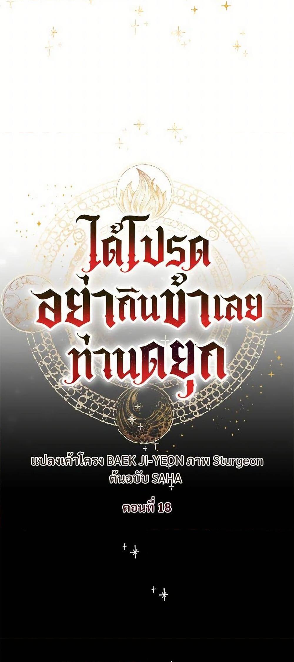 Manga-lc-com อ่านมังงะ อ่านการ์ตูน ออนไลน์ ฟรี Please Don’t Eat Me! ตอนที่ 1 2 3 4 5 6 7 8 9 10 11 12 13 14 ฟรี ไม่มีโฆษณา Manga-lc - อ่าน มังงะ อ่าน การ์ตูน ออนไลน์ อ่านมังงะ ฟรี