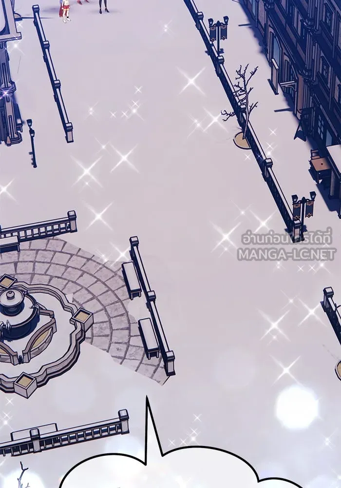 +99 ท่อนไม้พร้อมบวก ตอนที่ 4 เจ้าเด็กหมาป่า (2) รูปที่ 189