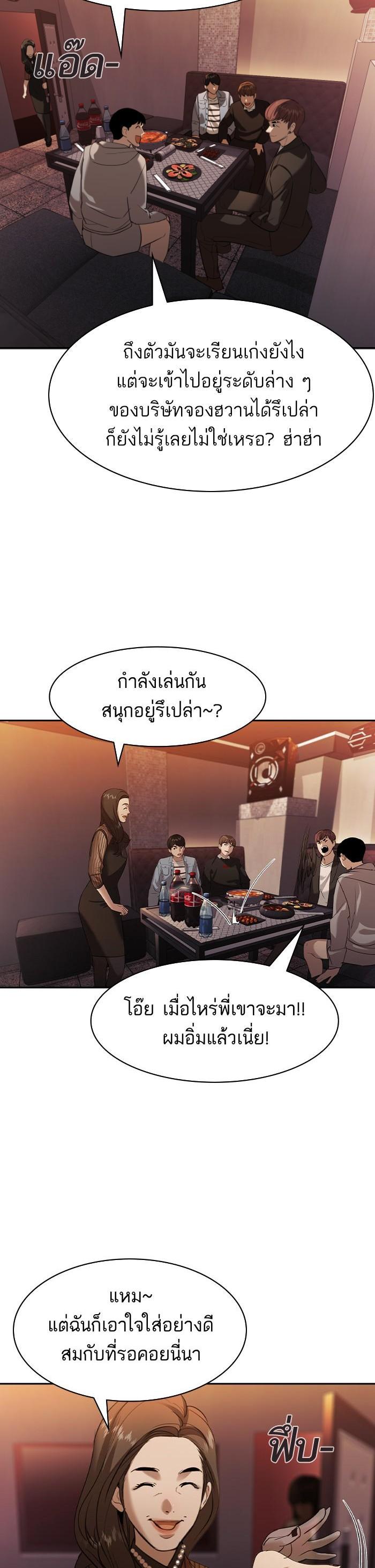 Manga-lc-com อ่านมังงะ อ่านการ์ตูน ออนไลน์ ฟรี The World Is Money and Power กลโกงโลกพนัน ตอนที่ 1 2 3 4 5 6 7 8 9 10 11 12 13 14 ฟรี ไม่มีโฆษณา Manga-lc - อ่าน มังงะ อ่าน การ์ตูน ออนไลน์ อ่านมังงะ ฟรี