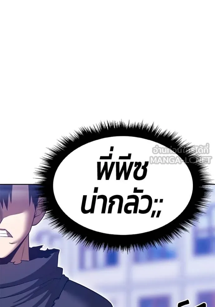 +99 ท่อนไม้ ตอนที่ 73 รูปที่ 114