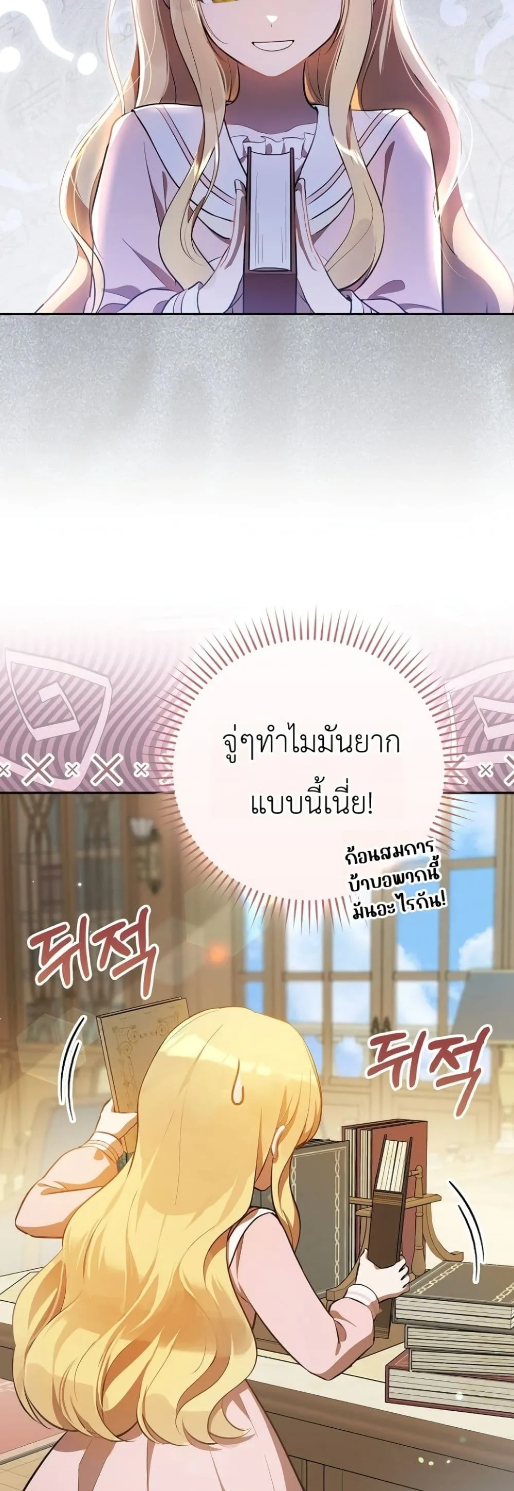 Manga-lc-com อ่านมังงะ อ่านการ์ตูน ออนไลน์ ฟรี Marked as the Tyrant’s Daughter-in-Law ตอนที่ 1 2 3 4 5 6 7 8 9 10 11 12 13 14 ฟรี ไม่มีโฆษณา Manga-lc - อ่าน มังงะ อ่าน การ์ตูน ออนไลน์ อ่านมังงะ ฟรี