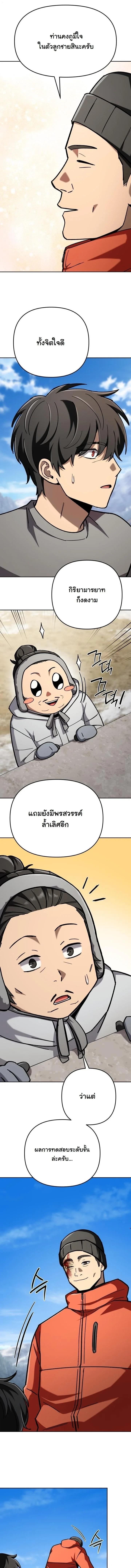 Manga-lc-com อ่านมังงะ อ่านการ์ตูน ออนไลน์ ฟรี Heavenly Demon Goes to High School ตอนที่ 1 2 3 4 5 6 7 8 9 10 11 12 13 14 ฟรี ไม่มีโฆษณา Manga-lc - อ่าน มังงะ อ่าน การ์ตูน ออนไลน์ อ่านมังงะ ฟรี