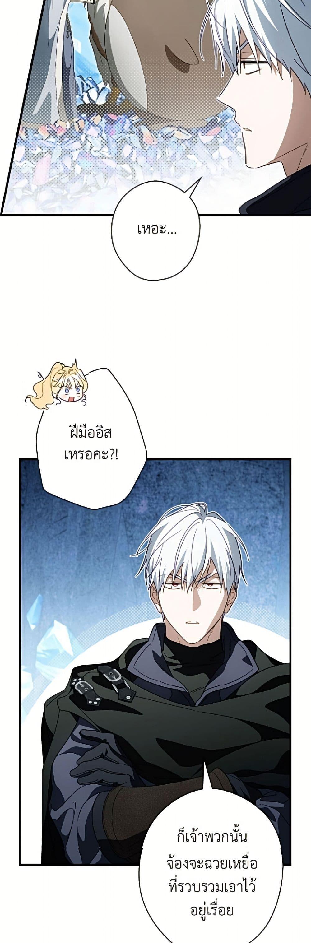 Manga-lc-com อ่านมังงะ อ่านการ์ตูน ออนไลน์ ฟรี How to Get My Husband on My Side ตอนที่ 1 2 3 4 5 6 7 8 9 10 11 12 13 14 ฟรี ไม่มีโฆษณา Manga-lc - อ่าน มังงะ อ่าน การ์ตูน ออนไลน์ อ่านมังงะ ฟรี
