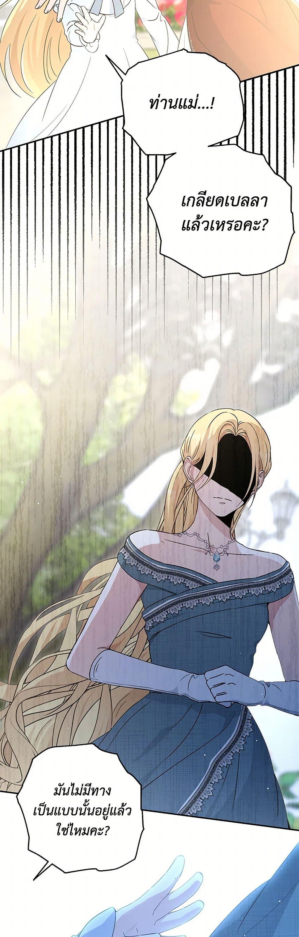 Manga-lc-com อ่านมังงะ อ่านการ์ตูน ออนไลน์ ฟรี Monster Princess ตอนที่ 1 2 3 4 5 6 7 8 9 10 11 12 13 14 ฟรี ไม่มีโฆษณา Manga-lc - อ่าน มังงะ อ่าน การ์ตูน ออนไลน์ อ่านมังงะ ฟรี