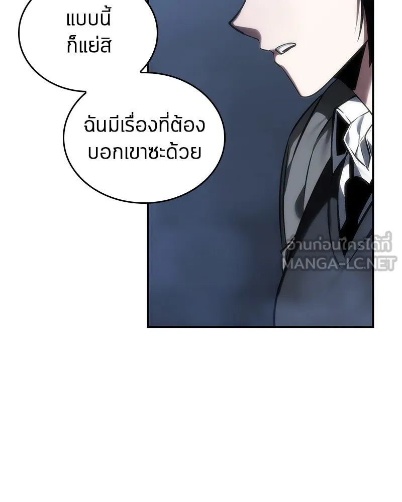 Omniscient Reader อ่านชะตาวันสิ้นโลก ตอนที่ 7 เจ้าของตึก (1) รูปที่ 42