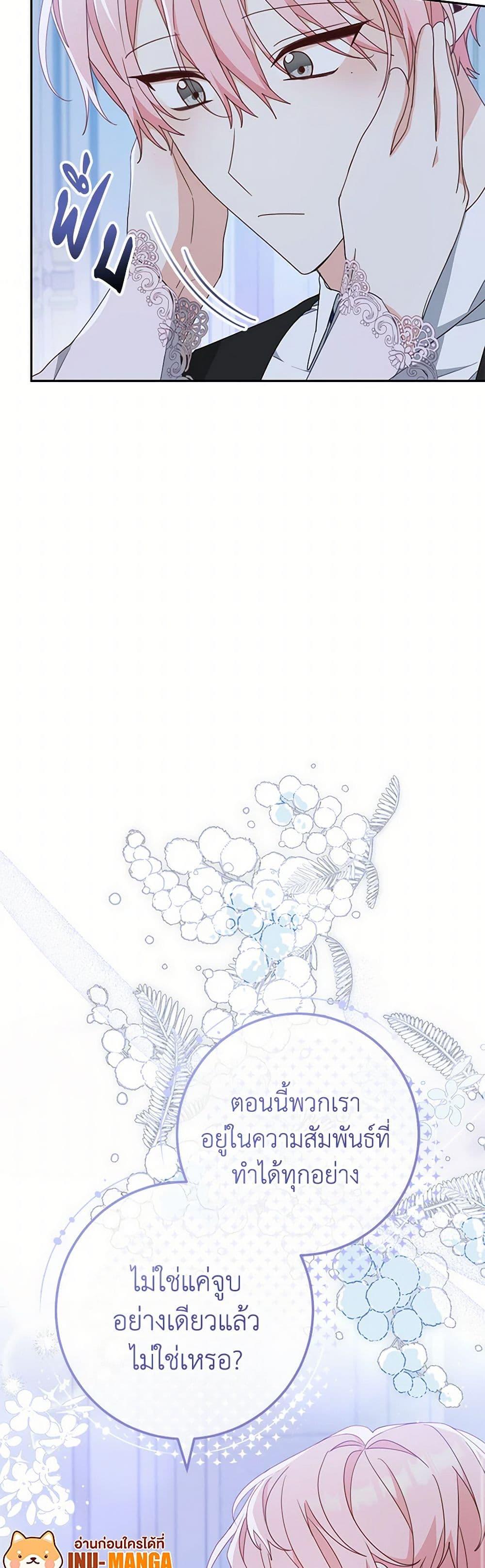 Manga-lc-com อ่านมังงะ อ่านการ์ตูน ออนไลน์ ฟรี Please Treat Your Friends Preciously ตอนที่ 1 2 3 4 5 6 7 8 9 10 11 12 13 14 ฟรี ไม่มีโฆษณา Manga-lc - อ่าน มังงะ อ่าน การ์ตูน ออนไลน์ อ่านมังงะ ฟรี