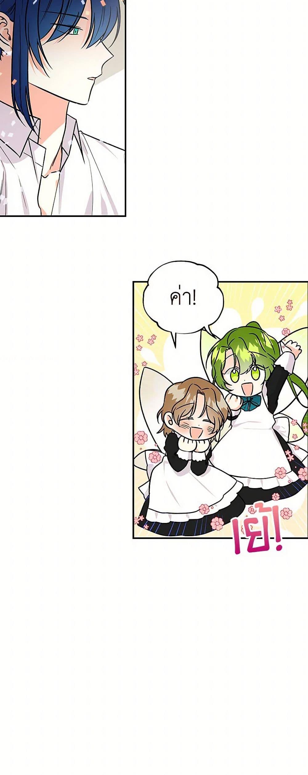 Manga-lc-com อ่านมังงะ อ่านการ์ตูน ออนไลน์ ฟรี Daughter of the Archmage ตอนที่ 1 2 3 4 5 6 7 8 9 10 11 12 13 14 ฟรี ไม่มีโฆษณา Manga-lc - อ่าน มังงะ อ่าน การ์ตูน ออนไลน์ อ่านมังงะ ฟรี