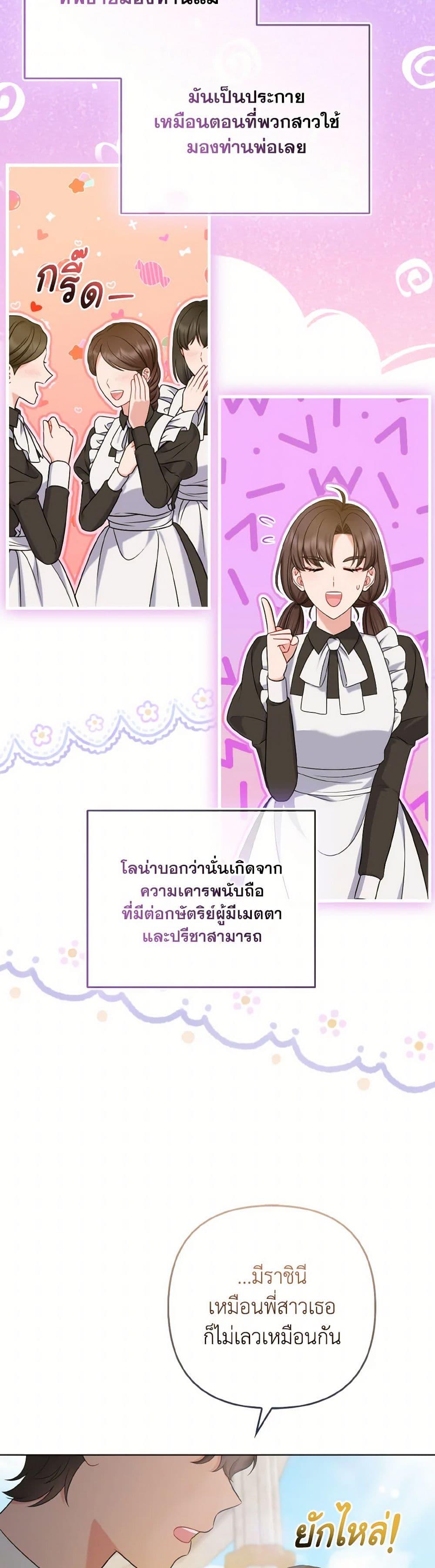 Manga-lc-com อ่านมังงะ อ่านการ์ตูน ออนไลน์ ฟรี So I Married An Abandoned Crown Prince ตอนที่ 1 2 3 4 5 6 7 8 9 10 11 12 13 14 ฟรี ไม่มีโฆษณา Manga-lc - อ่าน มังงะ อ่าน การ์ตูน ออนไลน์ อ่านมังงะ ฟรี