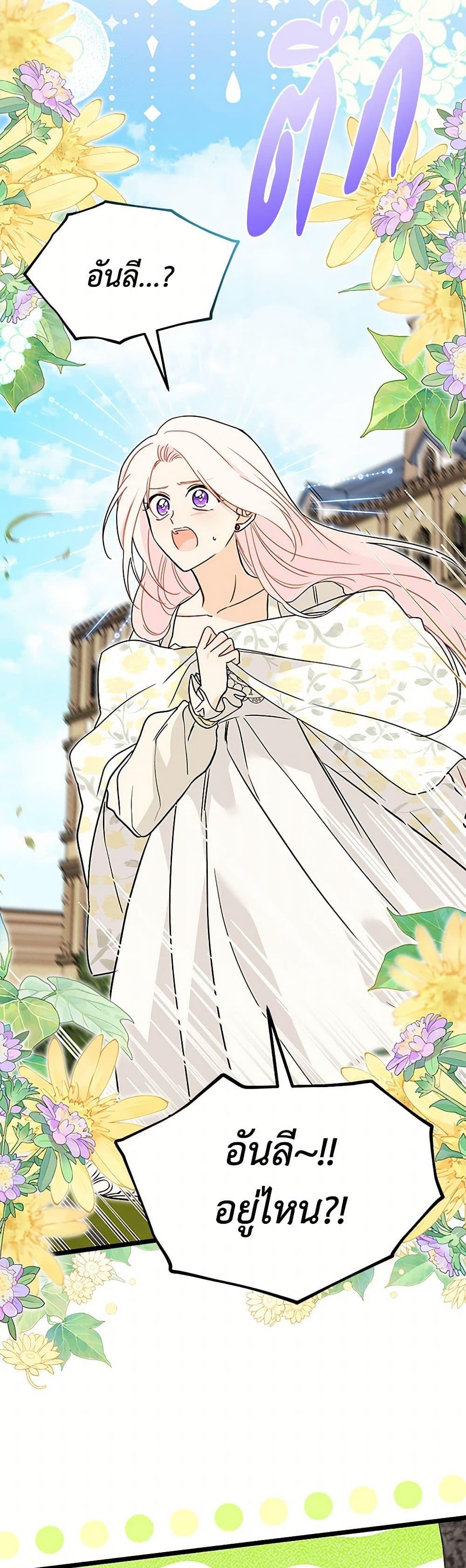 Manga-lc-com อ่านมังงะ อ่านการ์ตูน ออนไลน์ ฟรี The Symbiotic Relationship Between a Panther and a Rabbit ตอนที่ 1 2 3 4 5 6 7 8 9 10 11 12 13 14 ฟรี ไม่มีโฆษณา Manga-lc - อ่าน มังงะ อ่าน การ์ตูน ออนไลน์ อ่านมังงะ ฟรี