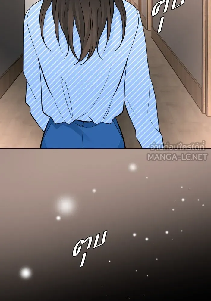 2nd Love หนุ่มเฮ้วสาวbrเปรี้ยวรักเดียวโด ตอนที่ 39 รูปที่ 9