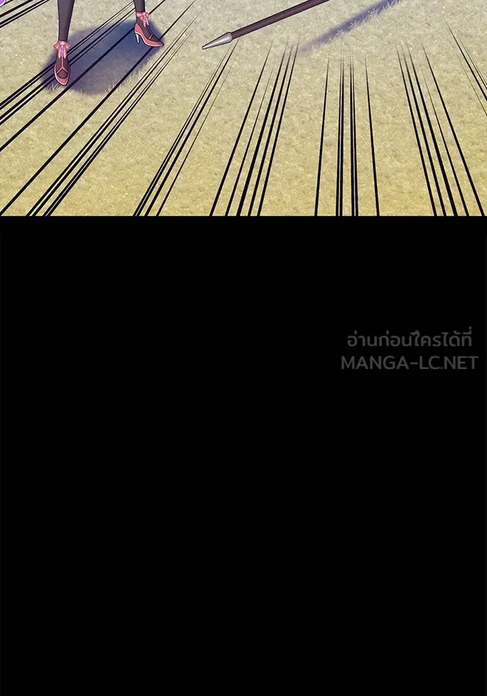 +99 ท่อนไม้พร้อมบวก ตอนที่ 78 รูปที่ 426