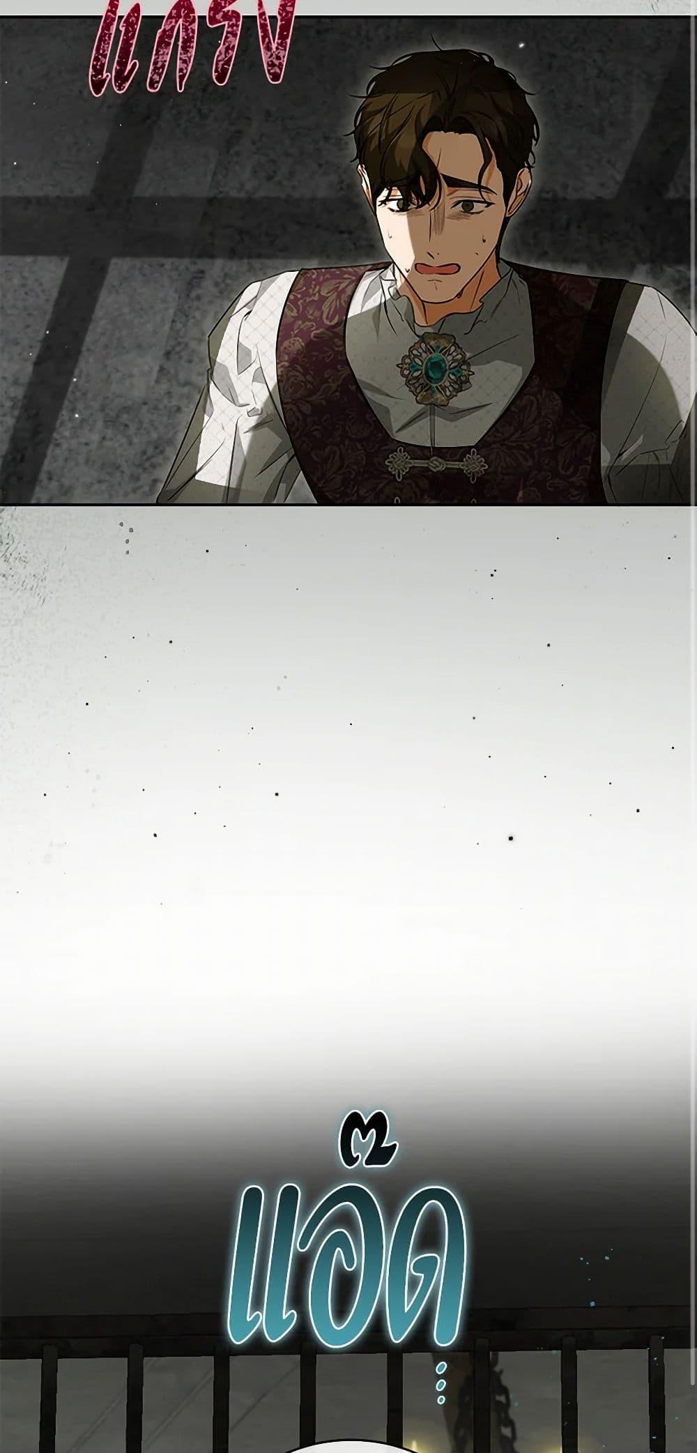 Manga-lc-com อ่านมังงะ อ่านการ์ตูน ออนไลน์ ฟรี I Think I’ve Been Possessed Somewhere ตอนที่ 1 2 3 4 5 6 7 8 9 10 11 12 13 14 ฟรี ไม่มีโฆษณา Manga-lc - อ่าน มังงะ อ่าน การ์ตูน ออนไลน์ อ่านมังงะ ฟรี