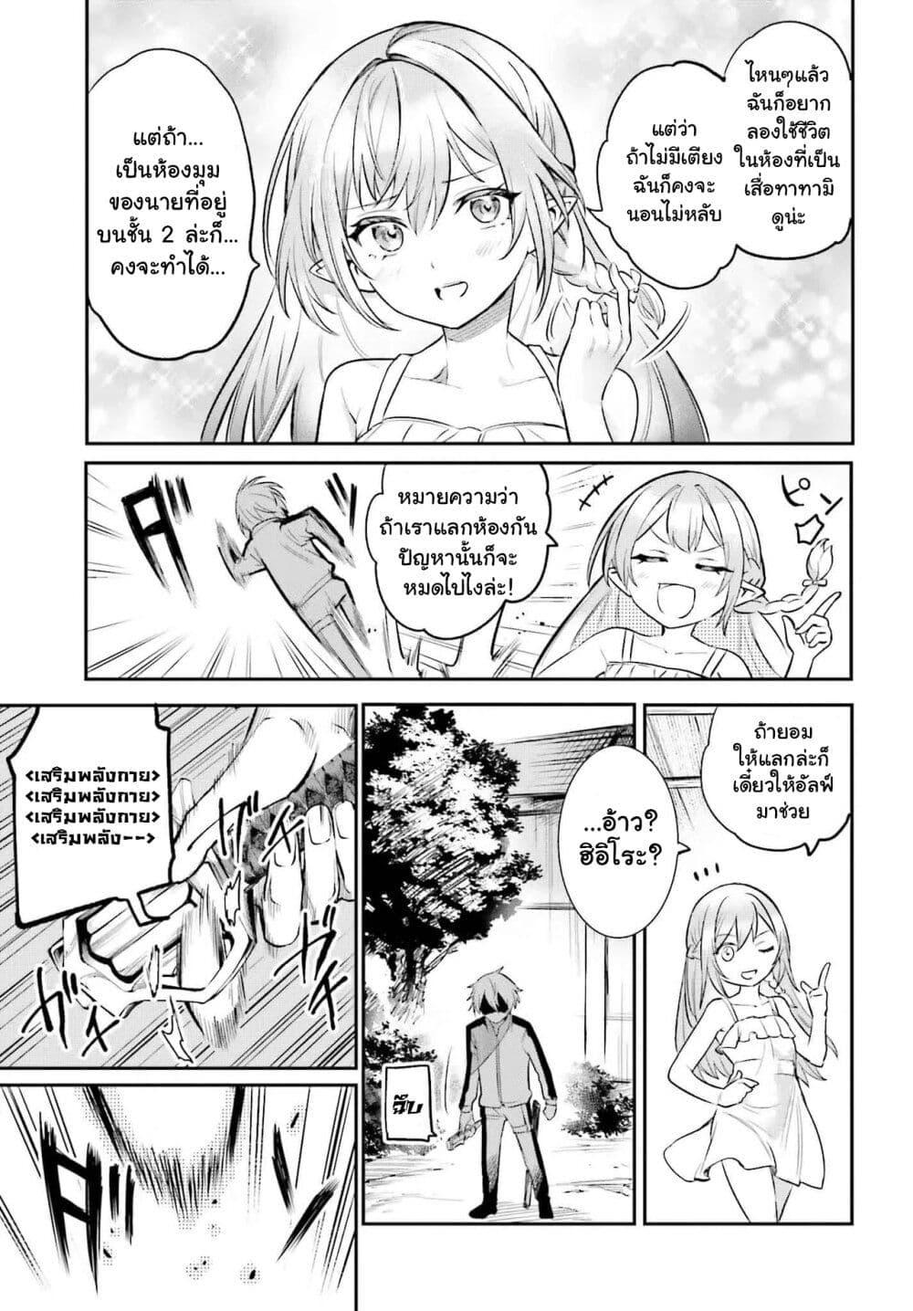 Manga-lc-com อ่านมังงะ อ่านการ์ตูน ออนไลน์ ฟรี Danshi Kinsei Game Sekai de Ore ga Yarubeki Yuiitsu no Koto Yuri no Ma ni Hasamaru Otoko to Shite Tensei shite shimaimashita ตอนที่ 1 2 3 4 5 6 7 8 9 10 11 12 13 14 ฟรี ไม่มีโฆษณา Manga-lc - อ่าน มังงะ อ่าน การ์ตูน ออนไลน์ อ่านมังงะ ฟรี