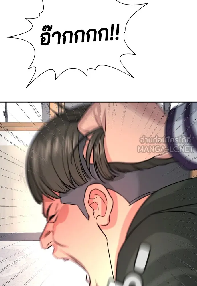 คูเซรา ตอนที่ 2 รูปที่ 48