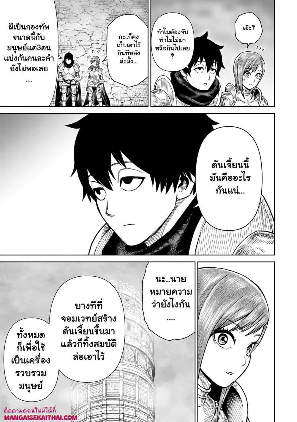 Manga-lc-com อ่านมังงะ อ่านการ์ตูน ออนไลน์ ฟรี Ninja no Kishi ตอนที่ 1 2 3 4 5 6 7 8 9 10 11 12 13 14 ฟรี ไม่มีโฆษณา Manga-lc - อ่าน มังงะ อ่าน การ์ตูน ออนไลน์ อ่านมังงะ ฟรี