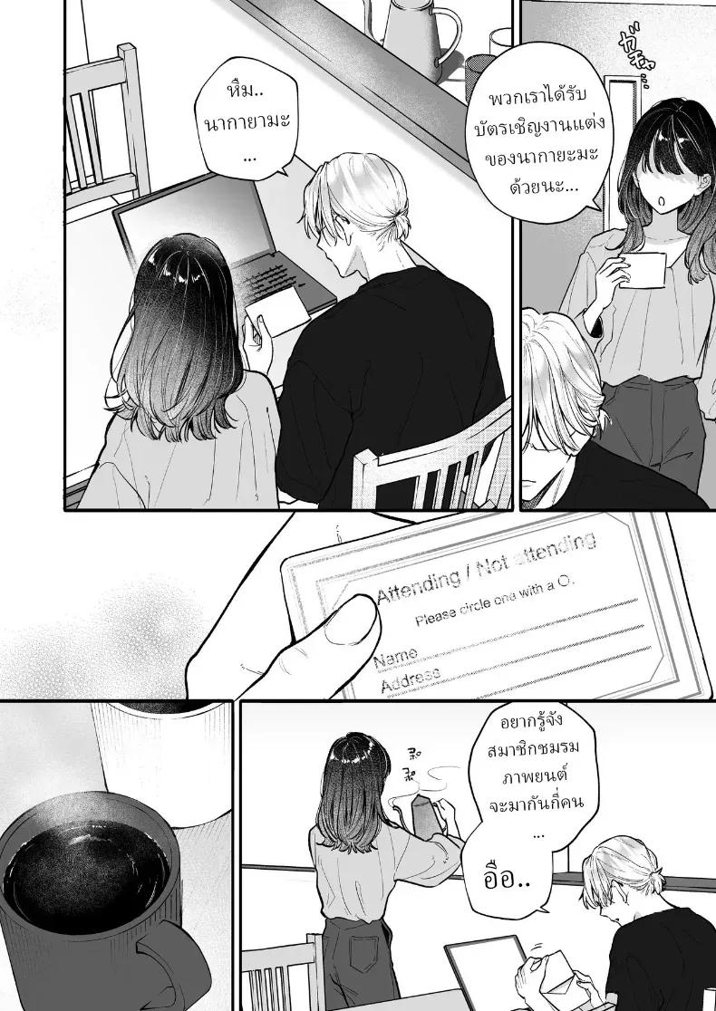 Doujin-Lc- อ่าน โดจิน มังฮวา เกาหลี ญี่ปุ่น จีน แปลไทย อุระซังอยากเป็นมากกว่าคนรู้จัก (Gabu) ตอนที่ 1 2 3 4 5 6 7 8 9 10 11 12 13 14 ฟรี ไม่มีโฆษณา อ่าน โดจิน Manhwa เกาหลี ญี่ปุ่น จีน เรามีครบ คัดมาให้เน้นๆ โดจิน 18+ รับประกันความฟินโดย  Doujin Lc
