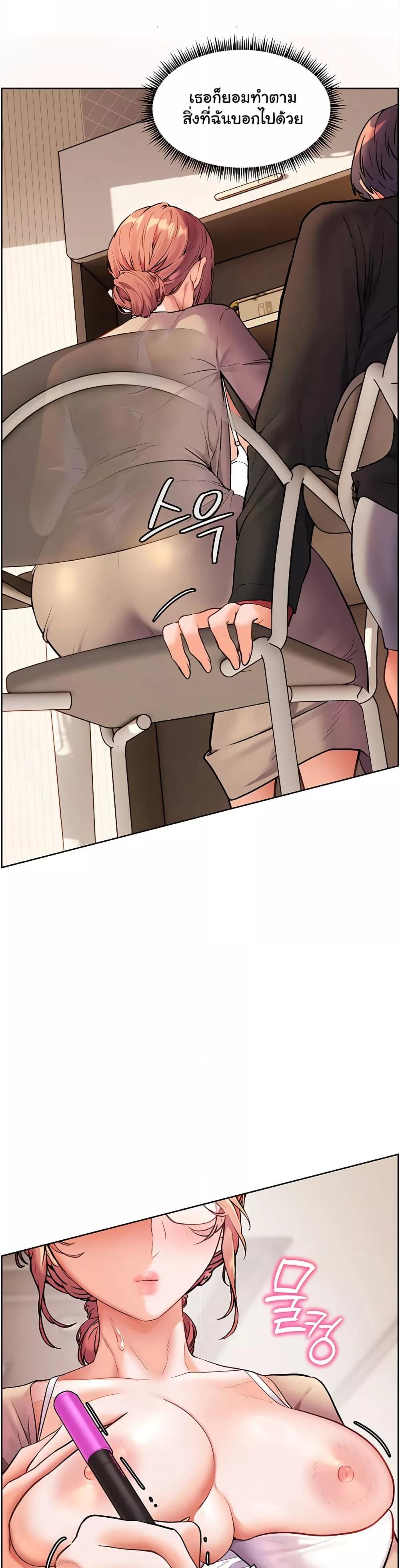 Doujin-Lc- อ่าน โดจิน มังฮวา เกาหลี ญี่ปุ่น จีน แปลไทย Teacher’s Efforts ตอนที่ 1 2 3 4 5 6 7 8 9 10 11 12 13 14 ฟรี ไม่มีโฆษณา อ่าน โดจิน Manhwa เกาหลี ญี่ปุ่น จีน เรามีครบ คัดมาให้เน้นๆ โดจิน 18+ รับประกันความฟินโดย  Doujin Lc