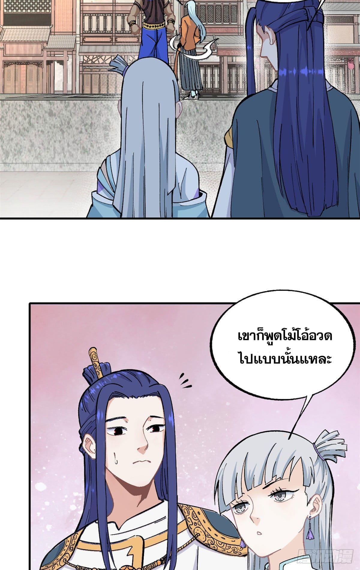 Manga-lc-com อ่านมังงะ อ่านการ์ตูน ออนไลน์ ฟรี All Hail the Sect Leader ตอนที่ 1 2 3 4 5 6 7 8 9 10 11 12 13 14 ฟรี ไม่มีโฆษณา Manga-lc - อ่าน มังงะ อ่าน การ์ตูน ออนไลน์ อ่านมังงะ ฟรี