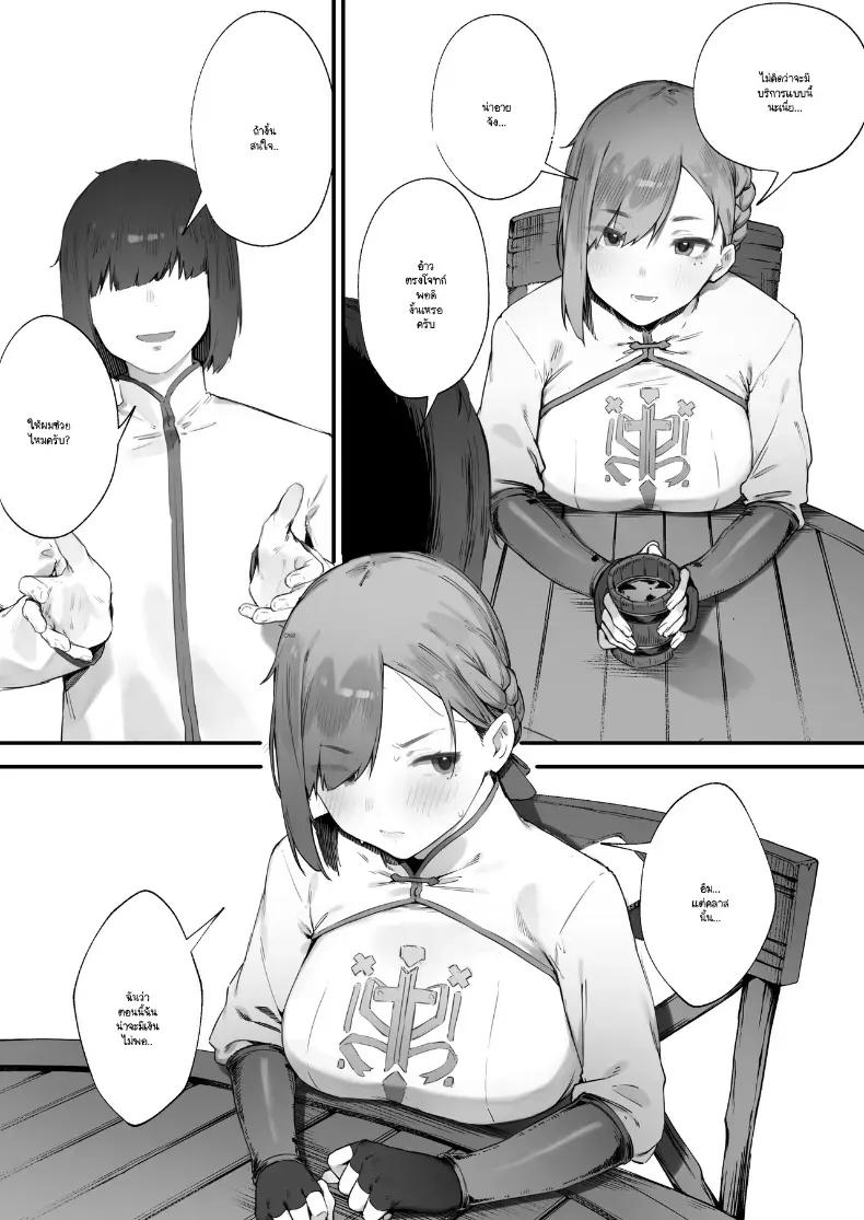 Doujin-Lc- อ่าน โดจิน มังฮวา เกาหลี ญี่ปุ่น จีน แปลไทย อุปกรณ์นี่ทำให้ศักดิ์ศรีฉันเสียไปหมดเลย! ตอนที่ 1 2 3 4 5 6 7 8 9 10 11 12 13 14 ฟรี ไม่มีโฆษณา อ่าน โดจิน Manhwa เกาหลี ญี่ปุ่น จีน เรามีครบ คัดมาให้เน้นๆ โดจิน 18+ รับประกันความฟินโดย  Doujin Lc