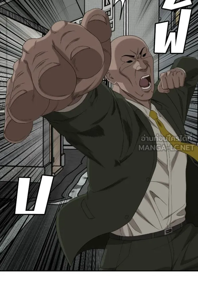 BAD GUY ตอนที่ 289 รูปที่ 58