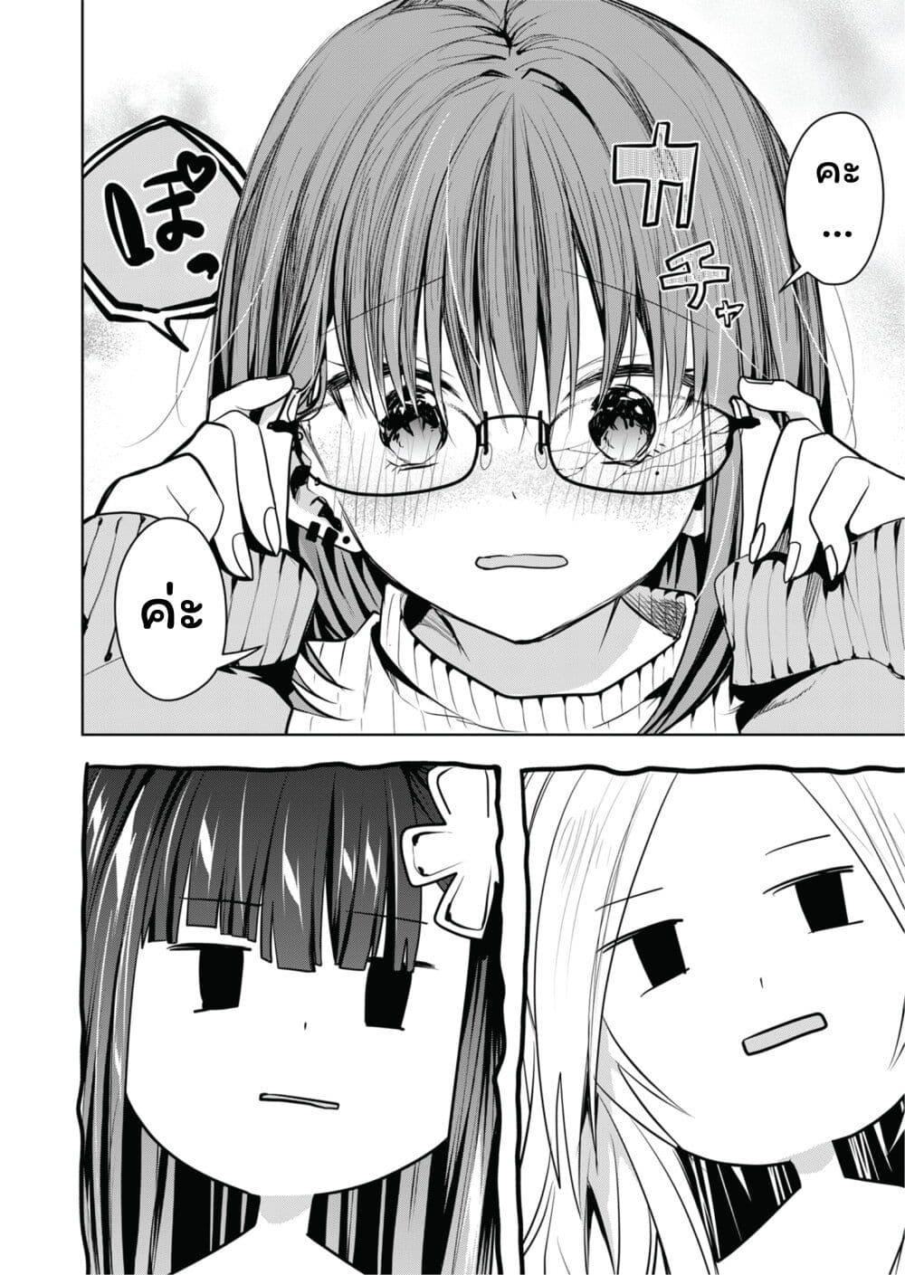 Manga-lc-com อ่านมังงะ อ่านการ์ตูน ออนไลน์ ฟรี Kono Naka ni Hitori, Ore no Yome ga Iru ตอนที่ 1 2 3 4 5 6 7 8 9 10 11 12 13 14 ฟรี ไม่มีโฆษณา Manga-lc - อ่าน มังงะ อ่าน การ์ตูน ออนไลน์ อ่านมังงะ ฟรี