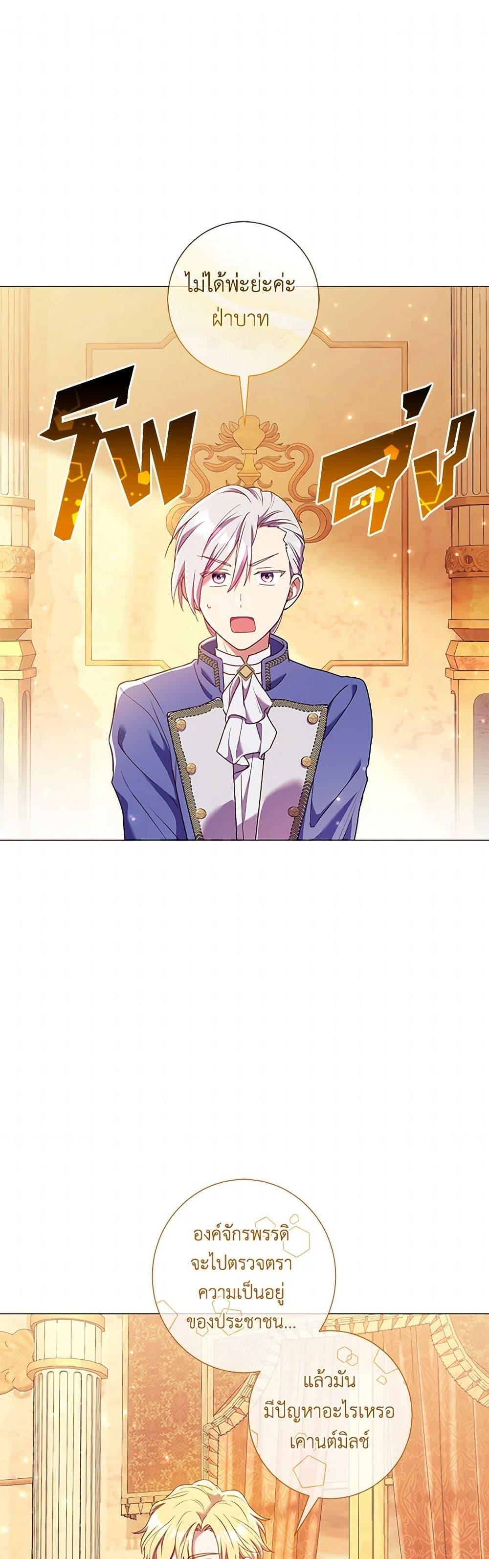 Manga-lc-com อ่านมังงะ อ่านการ์ตูน ออนไลน์ ฟรี Divorcing the Emperor ตอนที่ 1 2 3 4 5 6 7 8 9 10 11 12 13 14 ฟรี ไม่มีโฆษณา Manga-lc - อ่าน มังงะ อ่าน การ์ตูน ออนไลน์ อ่านมังงะ ฟรี