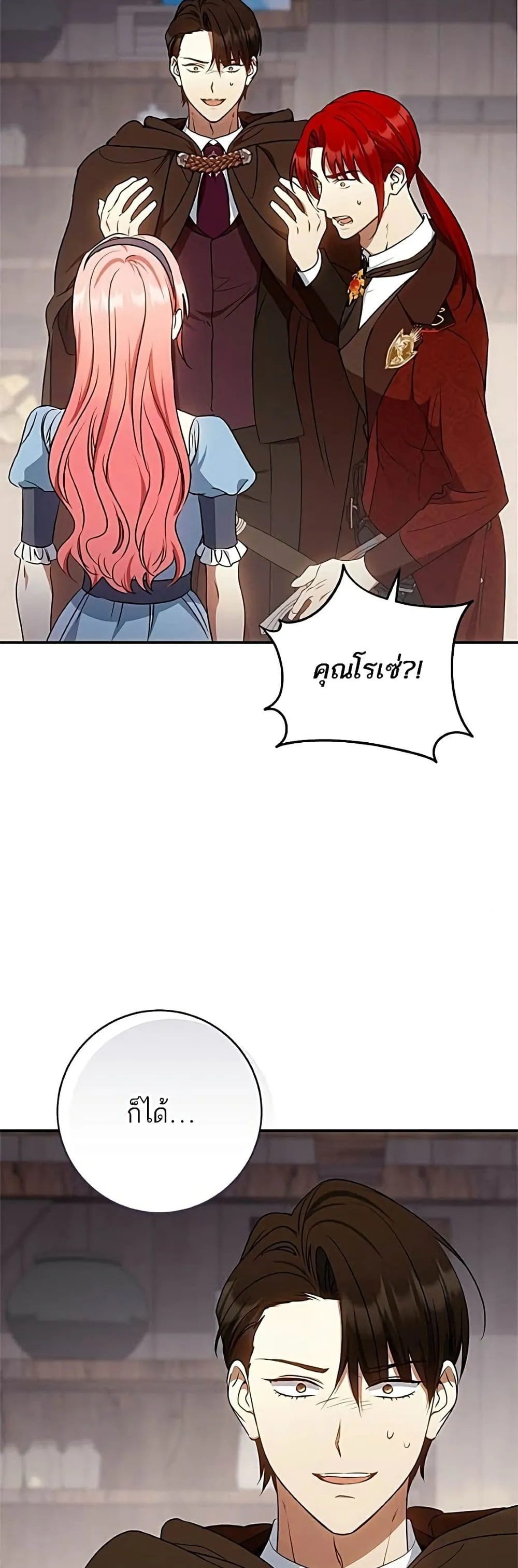 Manga-lc-com อ่านมังงะ อ่านการ์ตูน ออนไลน์ ฟรี My Husband Was Stolen Twice – อยากได้ ก็เอาไป ตอนที่ 1 2 3 4 5 6 7 8 9 10 11 12 13 14 ฟรี ไม่มีโฆษณา Manga-lc - อ่าน มังงะ อ่าน การ์ตูน ออนไลน์ อ่านมังงะ ฟรี