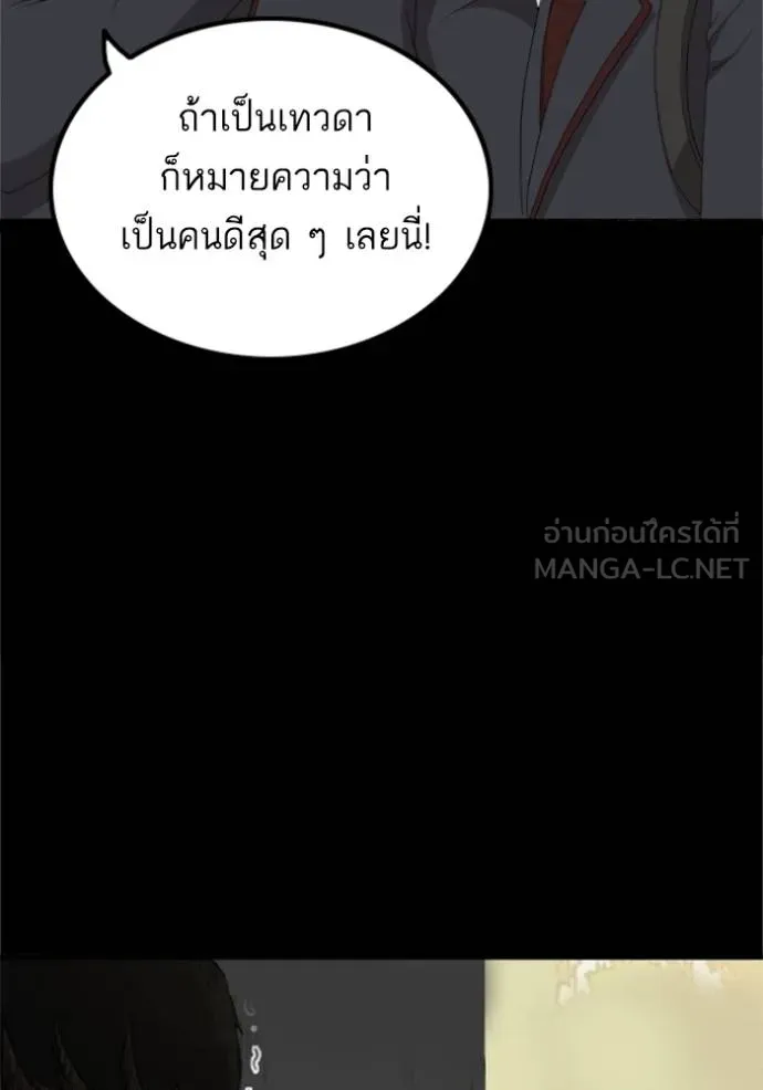 Doujin-Lc- อ่าน โดจิน มังฮวา เกาหลี ญี่ปุ่น จีน แปลไทย BAD GUY ตอนที่ 1 2 3 4 5 6 7 8 9 10 11 12 13 14 ฟรี ไม่มีโฆษณา อ่าน โดจิน Manhwa เกาหลี ญี่ปุ่น จีน เรามีครบ คัดมาให้เน้นๆ โดจิน 18+ รับประกันความฟินโดย  Doujin Lc