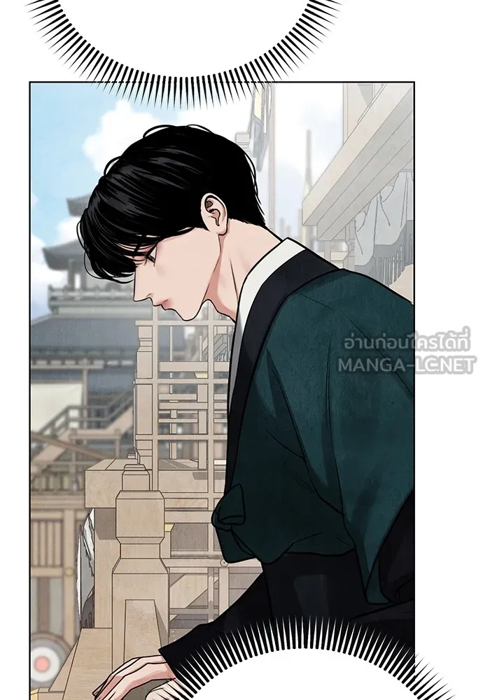 ความลับของสาวร่างทรง ตอนที่ 5 รูปที่ 54