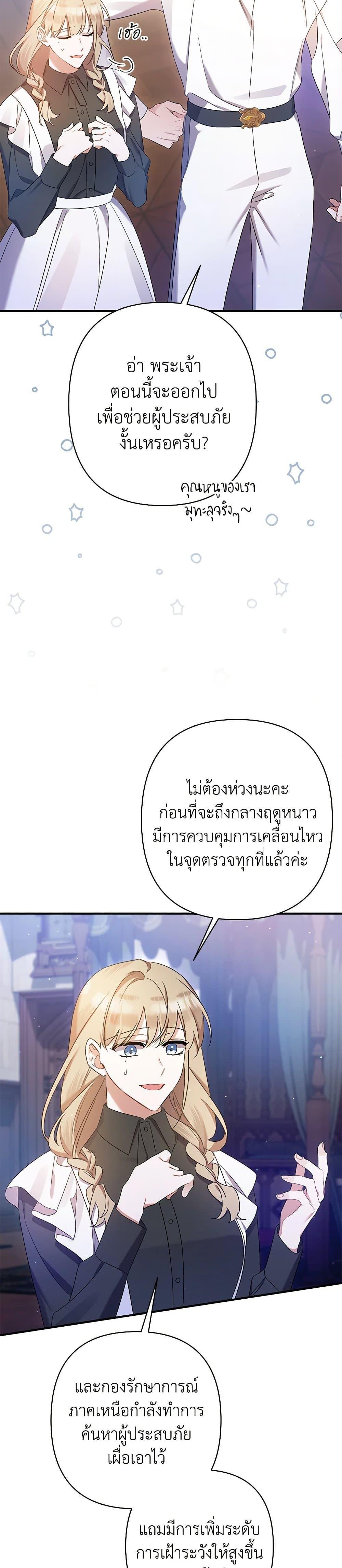Manga-lc-com อ่านมังงะ อ่านการ์ตูน ออนไลน์ ฟรี I Was Just Taking Care of My Sick Father ตอนที่ 1 2 3 4 5 6 7 8 9 10 11 12 13 14 ฟรี ไม่มีโฆษณา Manga-lc - อ่าน มังงะ อ่าน การ์ตูน ออนไลน์ อ่านมังงะ ฟรี