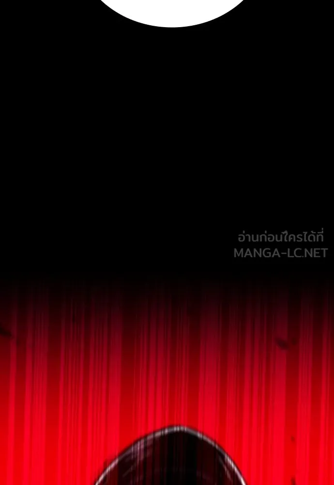 มือพิพากษา ตอนที่ 1 รูปที่ 141