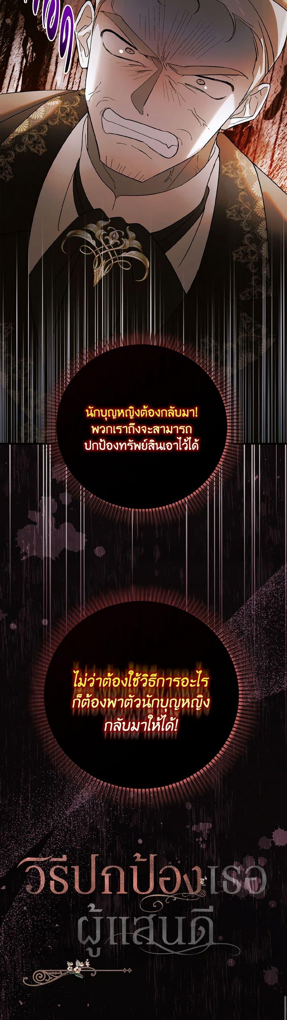 Manga-lc-com อ่านมังงะ อ่านการ์ตูน ออนไลน์ ฟรี A Way to Protect the Lovable You ตอนที่ 1 2 3 4 5 6 7 8 9 10 11 12 13 14 ฟรี ไม่มีโฆษณา Manga-lc - อ่าน มังงะ อ่าน การ์ตูน ออนไลน์ อ่านมังงะ ฟรี